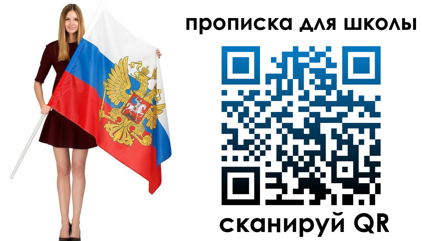прописка в Верхнем Тагиле