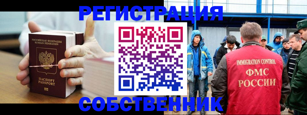 регистрация для дет. сада в Верхнем Тагиле