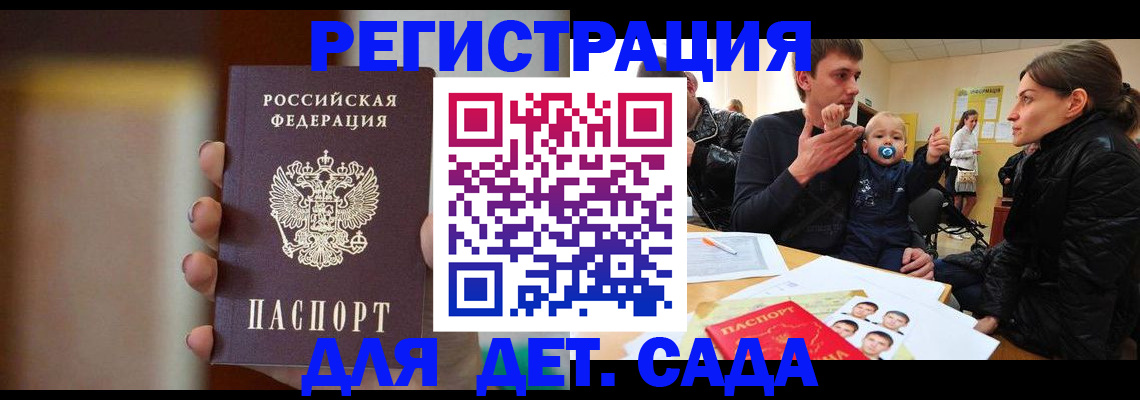 прописка паспорт в Верхнем Тагиле