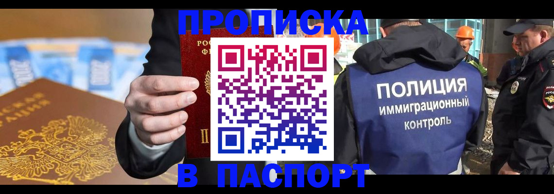 регистрация для школы в Верхнем Тагиле