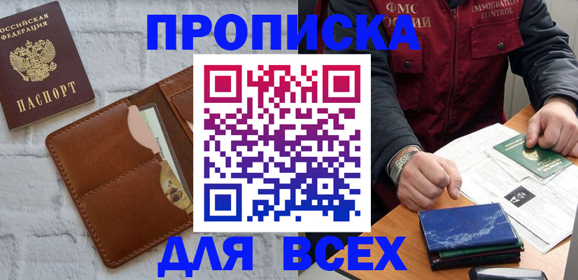 найти адрес прописки в Верхнем Тагиле